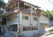 大塚建具店 大塚　清志