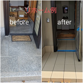 スギイタイル　杉井　信一