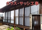 備中　浦上　慶太郎