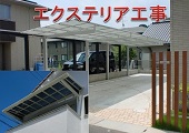 備中　浦上　慶太郎