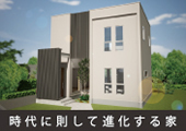 河田建設 大工 河田 憲男