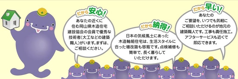安心・納得・早い!JUTAQ(ジュタック)